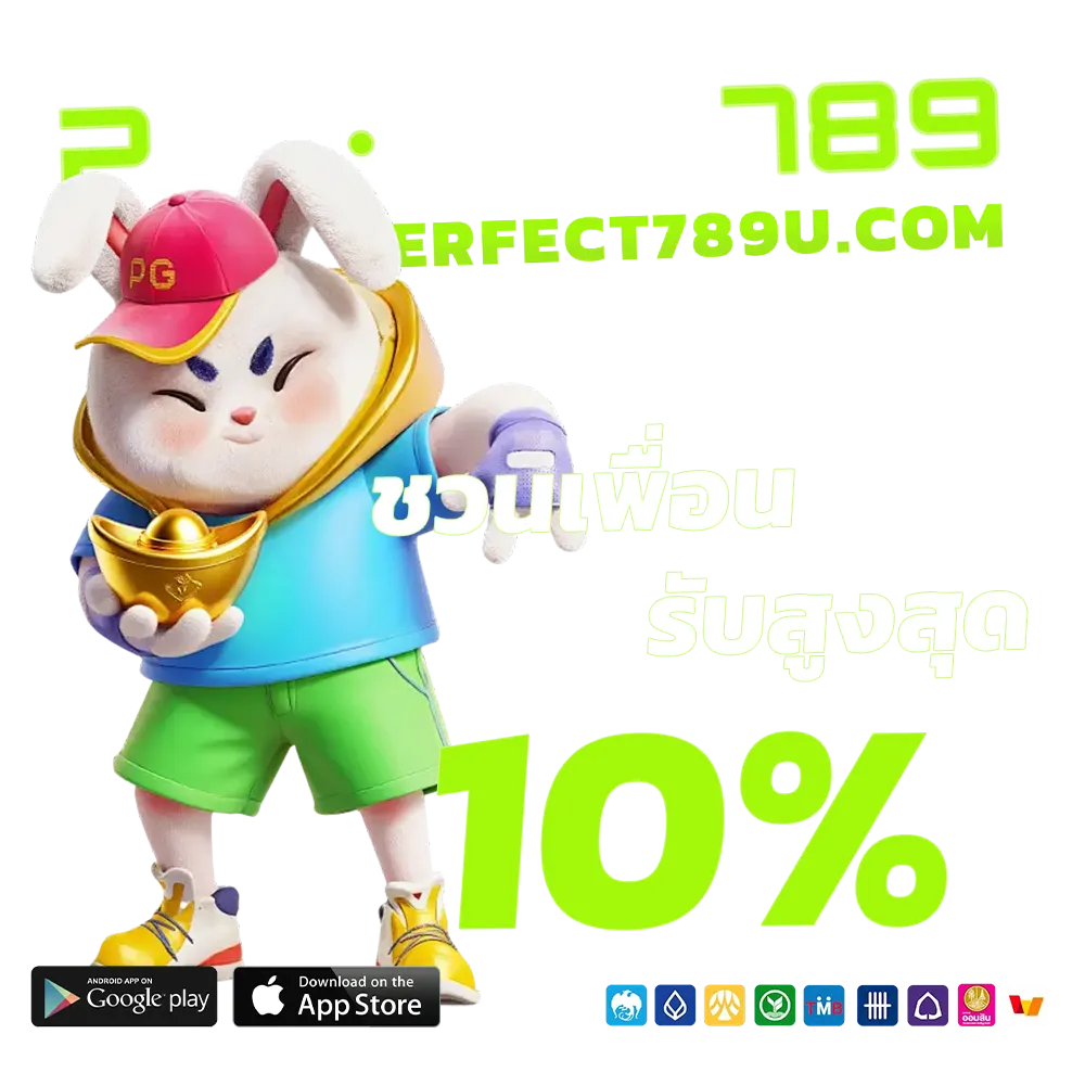 perfect789