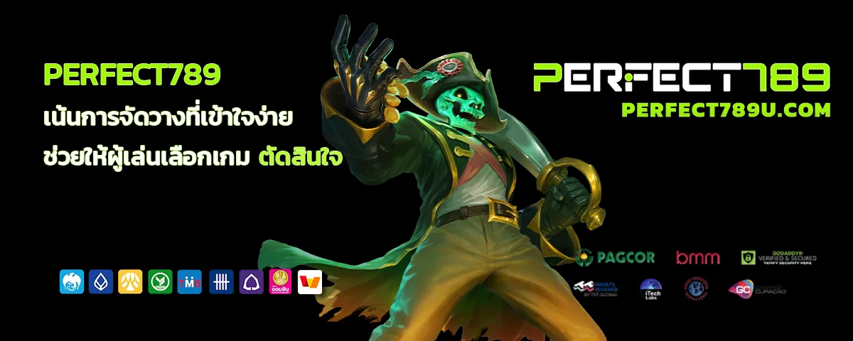 PERFECT789 เว็บตรง