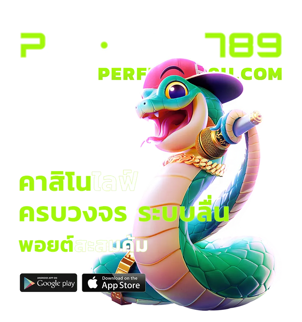 perfect789